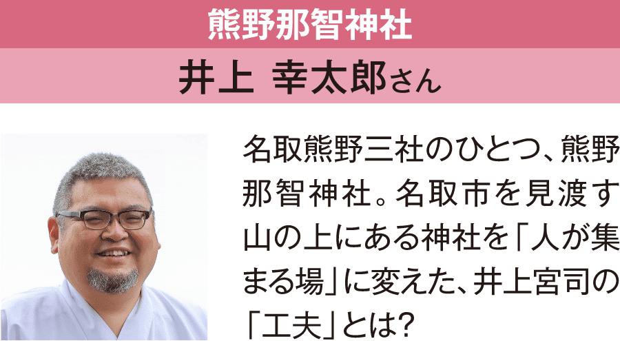 紹介内容